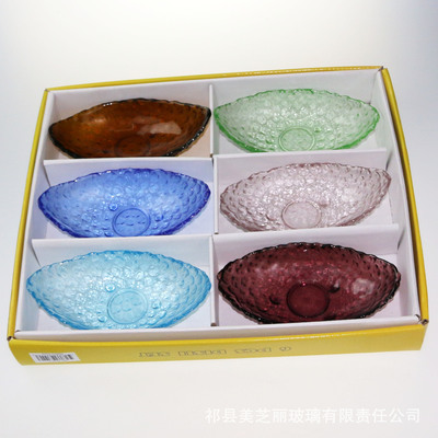 供應彩盒套裝玻璃碟 六只裝彩色玻璃碟，家居餐飲首選