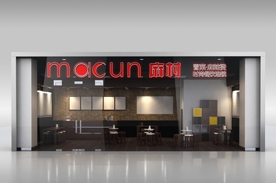 高端冒菜品牌'麻村'成功融資1000萬，強化品牌管理與發展