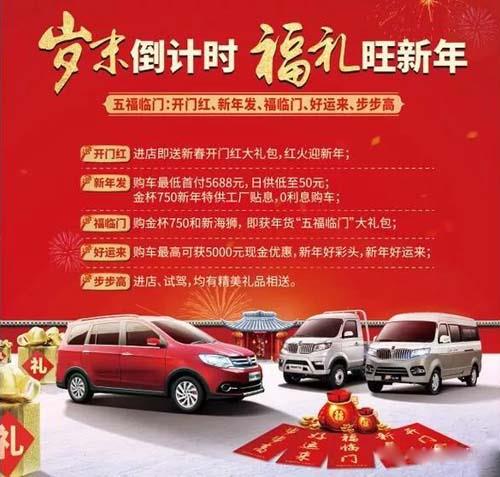商務(wù)咨詢 2025五福臨門大禮包領(lǐng)取通知